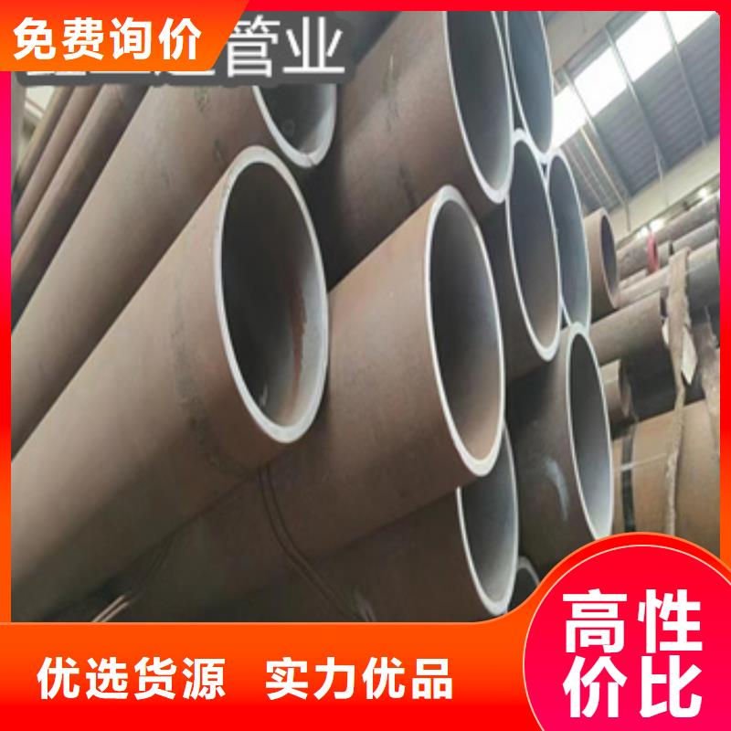 20號厚壁鋼管406mm質(zhì)量優(yōu)
