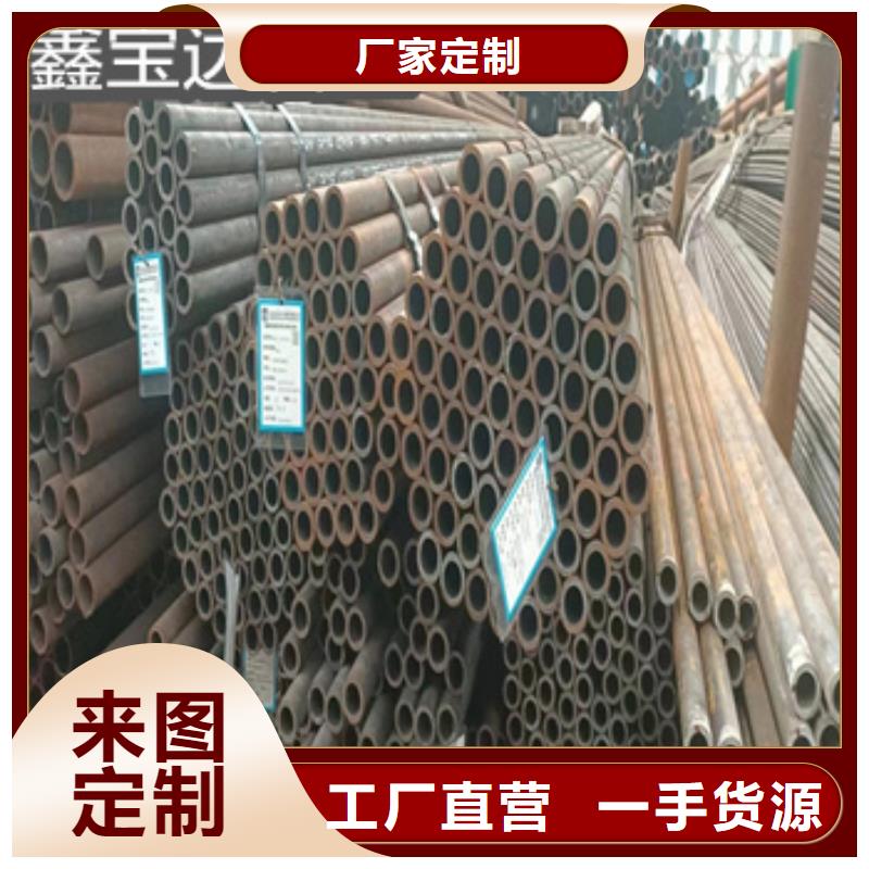 熱軋無縫鋼管【精密光亮管】種類豐富