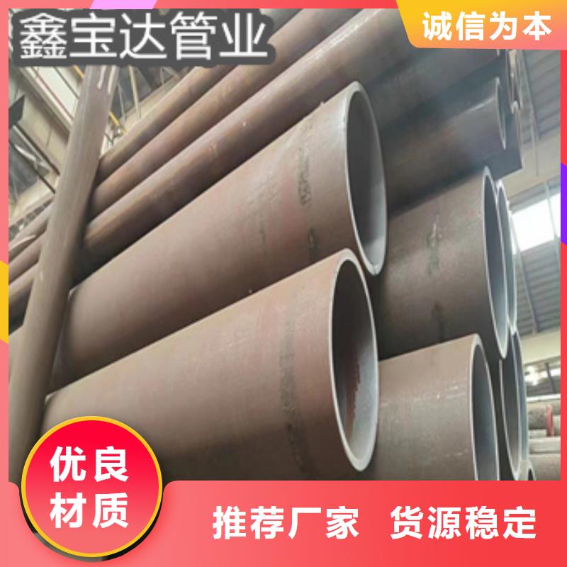 熱軋無縫鋼管冷拔不銹鋼管品質值得信賴