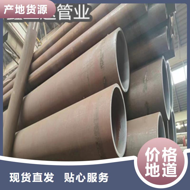 45#鋼650*55厚壁無縫管廠家供應