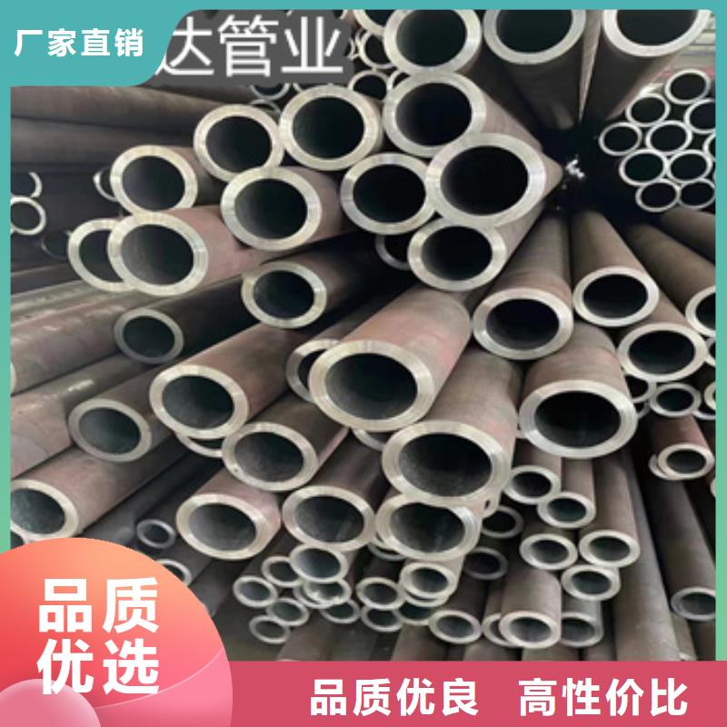 熱軋無縫鋼管小口徑鐵管為您提供一站式采購服務