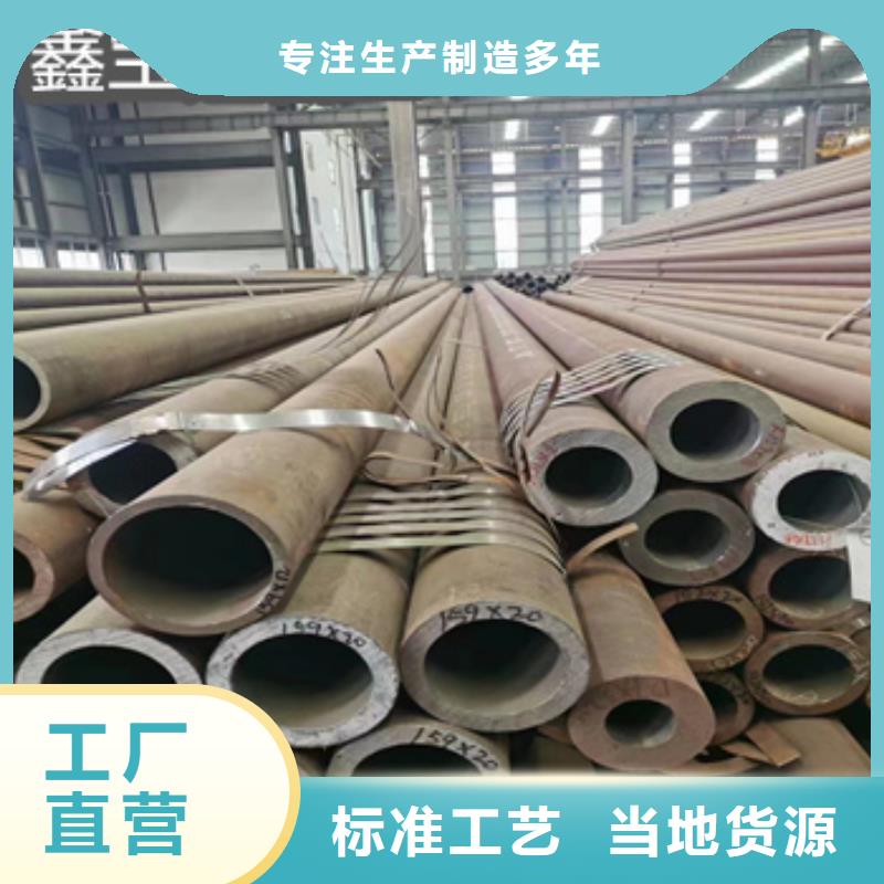熱軋無縫鋼管冷拔小口徑鋼管產地采購