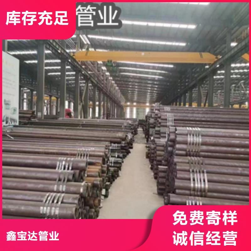 精拉钢管视频-云南省临沧市鑫宝达精拉钢管可服务区域镇康|凤庆|普洱|曲靖|楚雄|丽江等