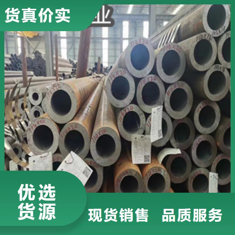 【熱軋無縫鋼管】_精密光亮管定制定做