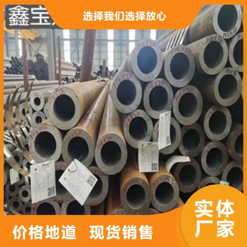 熱軋無縫鋼管冷拔小口徑鋼管敢與同行比質(zhì)量
