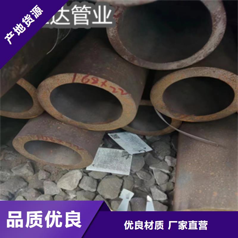 熱軋無縫鋼管生產視頻批發零售