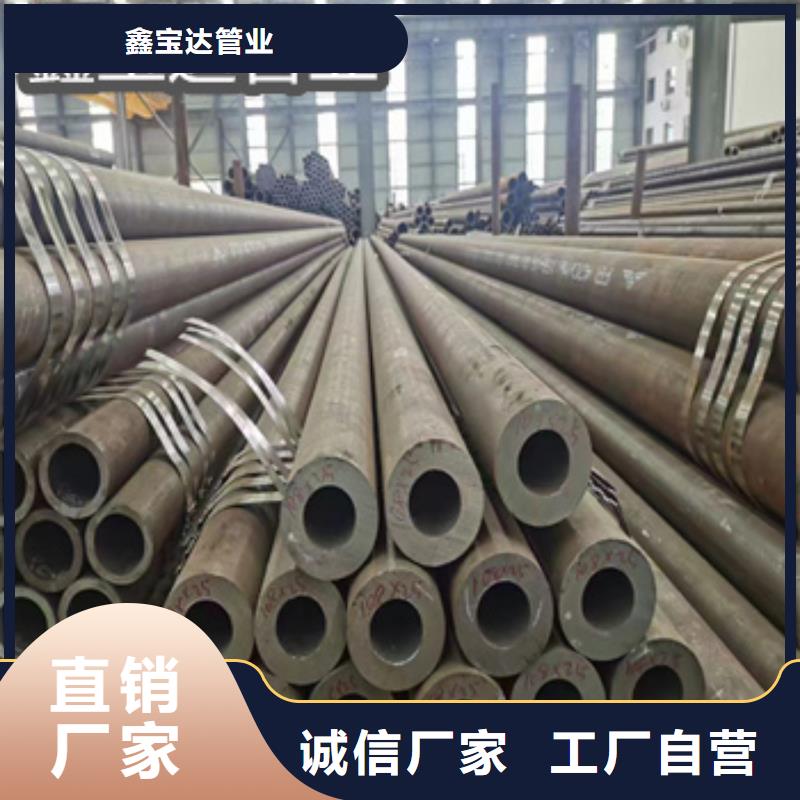 熱軋無縫鋼管,冷拔小口徑鋼管實(shí)力商家供貨穩(wěn)定