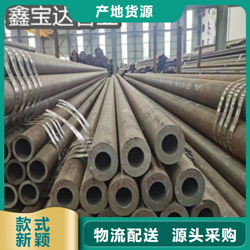 精拉钢管视频-合肥市精拉钢管-当地可服务区域庐阳|肥西|铜陵|六安|安庆|滁州|池州|宿州