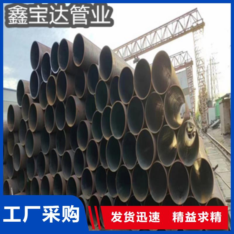 熱軋厚壁鋼管57*20廠家