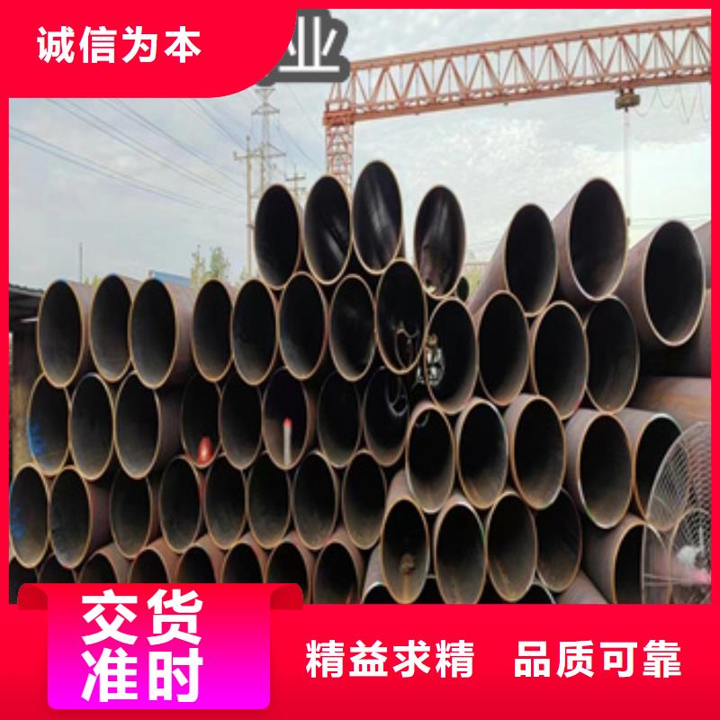 45#厚壁無縫管273*40團隊