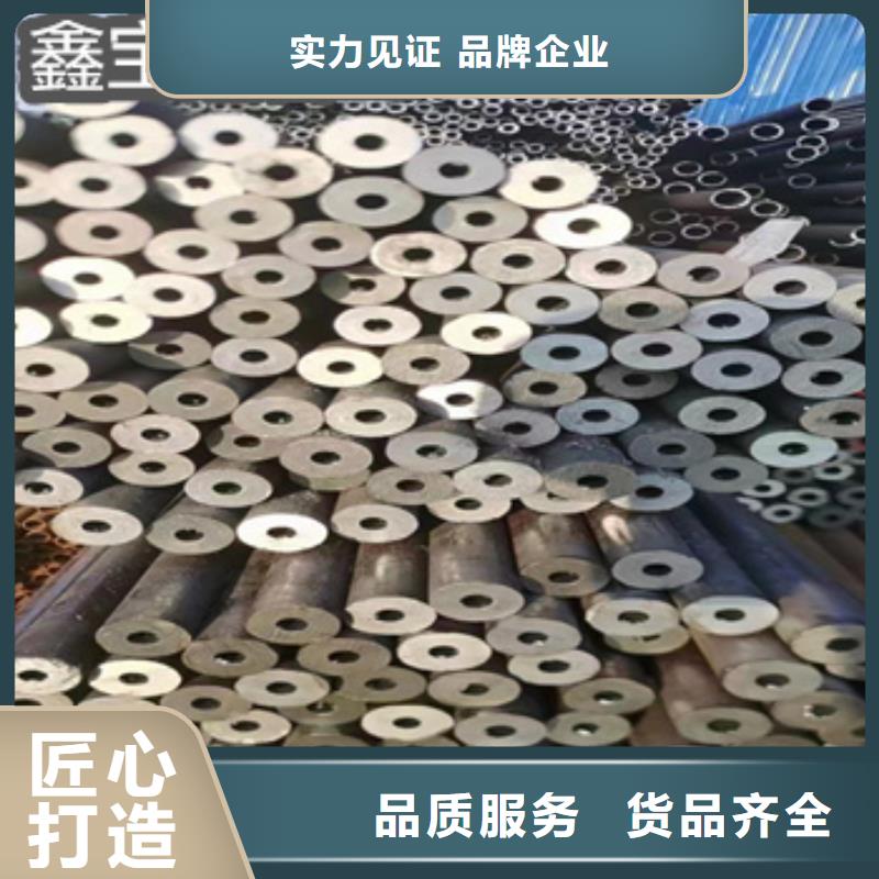 熱軋無縫鋼管冷拔小口徑鋼管現貨充足量大優惠