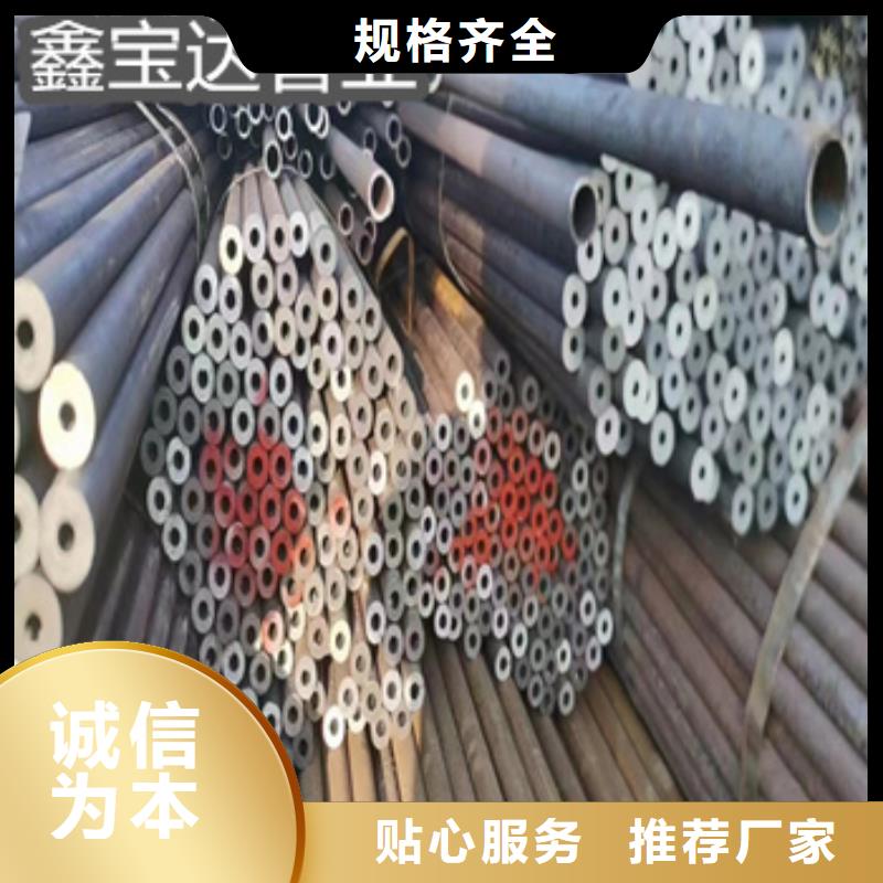 熱軋無縫鋼管不銹鋼耐高溫管專業信賴廠家
