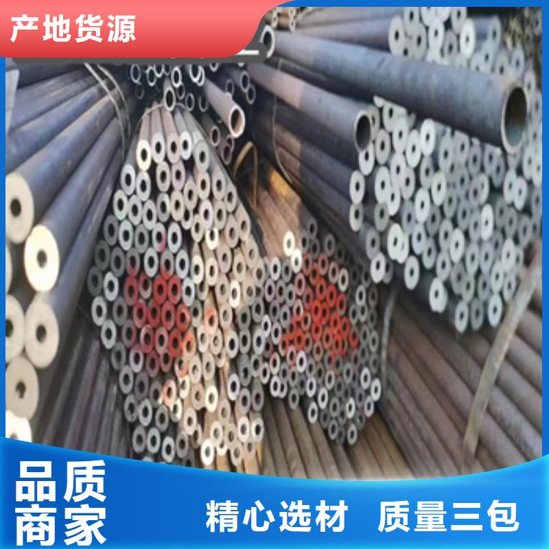【熱軋無縫鋼管給水排水用管保障】
