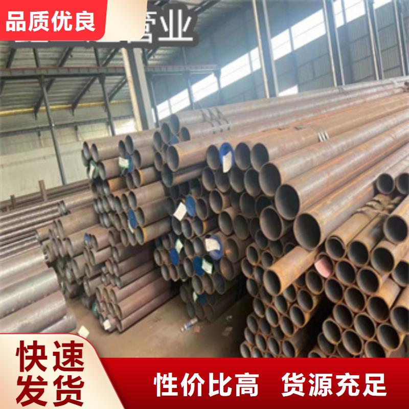 【熱軋無(wú)縫鋼管】冷拔小口徑鋼管海量貨源