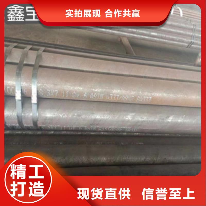 【熱軋無縫鋼管】_精密光亮管定制定做