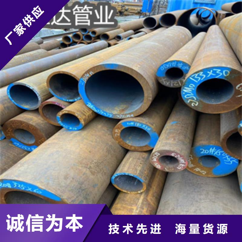 熱軋無縫管規格型號全國走貨