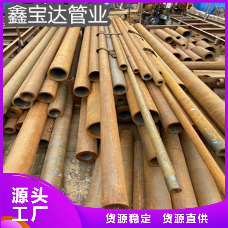 熱軋無縫鋼管小口徑不銹鋼管廠家貨源穩定