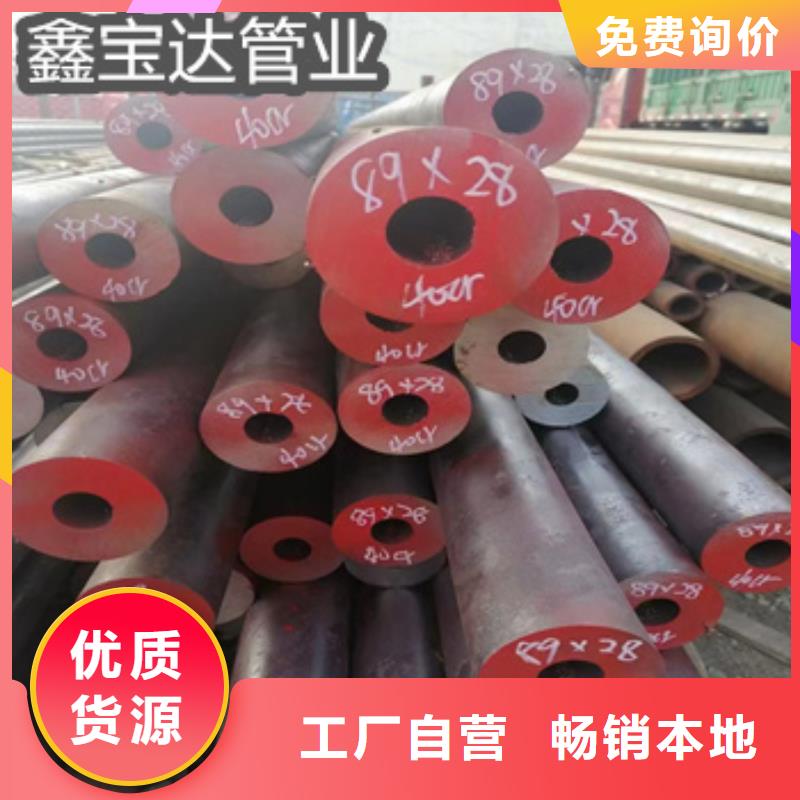 熱軋無縫管生產(chǎn)設備學校
