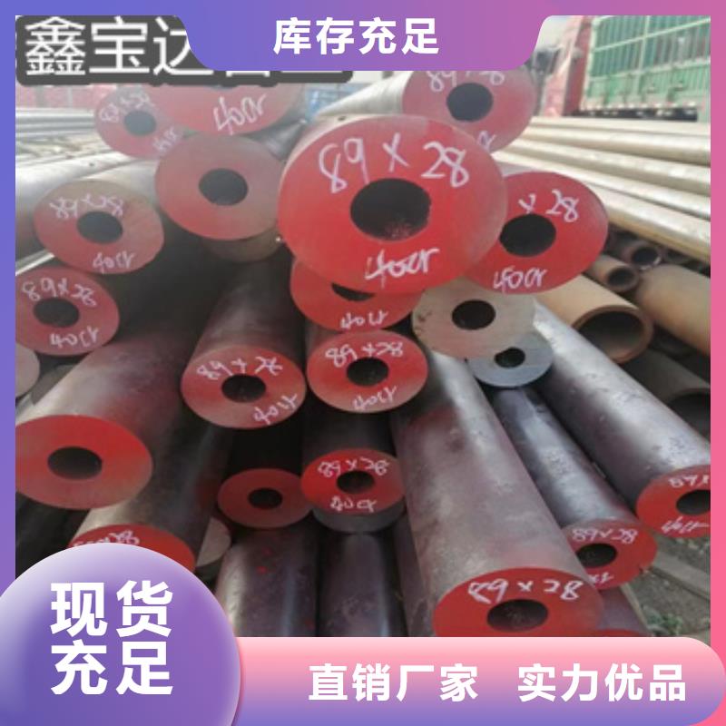 45#材質80*14厚壁管批發價