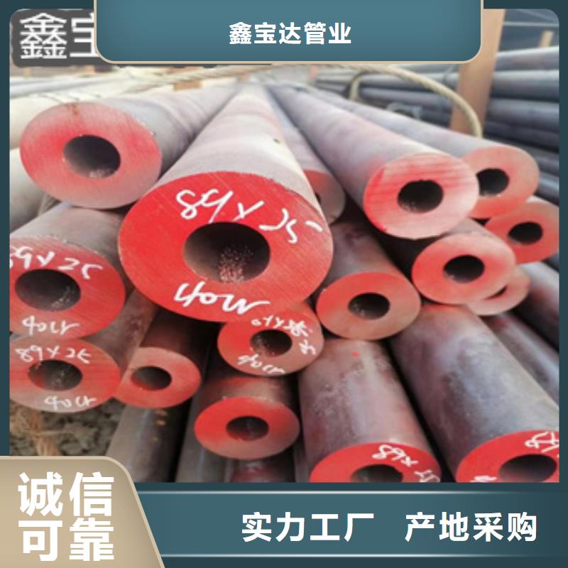 熱軋無縫鋼管小口徑毛細管您想要的我們都有