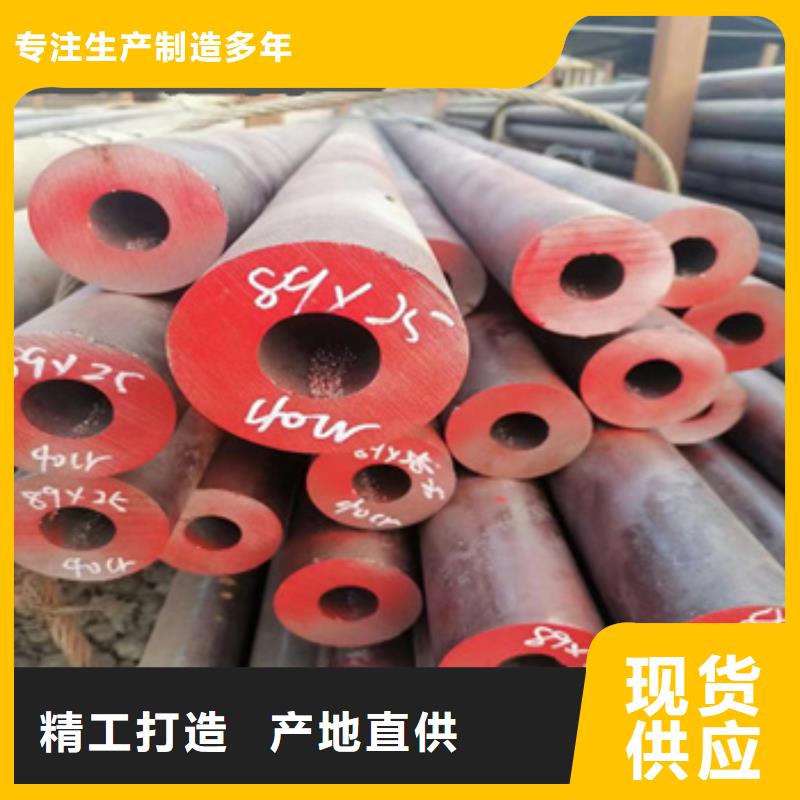 熱軋厚壁鋼管133*35現貨報價