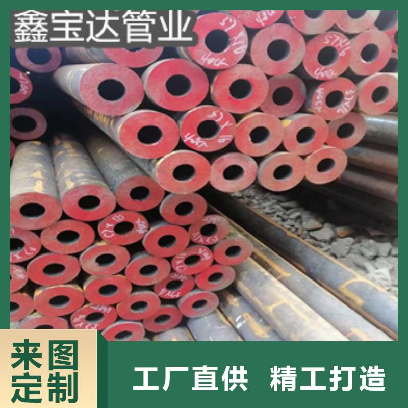 熱軋無縫管規格型號全國走貨