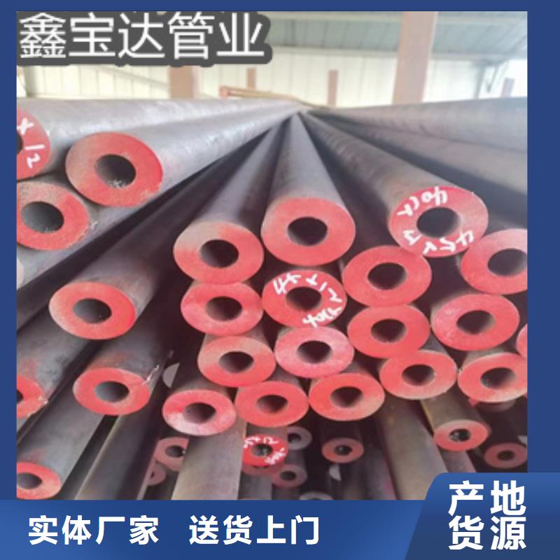 熱軋厚壁鋼管57*20廠家