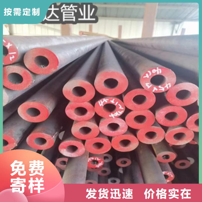 熱軋無(wú)縫鋼管冷拔小口徑鋼管源廠定制
