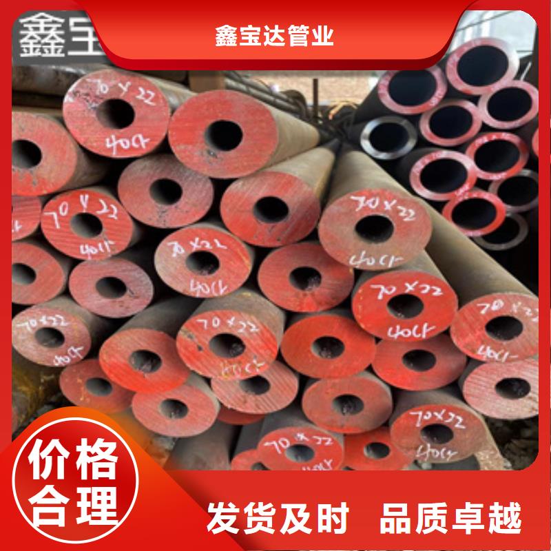 熱軋無(wú)縫鋼管冷拔小口徑鋼管品質(zhì)好才是硬道理