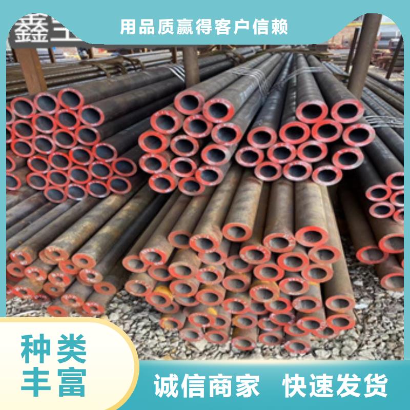 熱軋無縫鋼管冷拔小口徑鋼管定制批發
