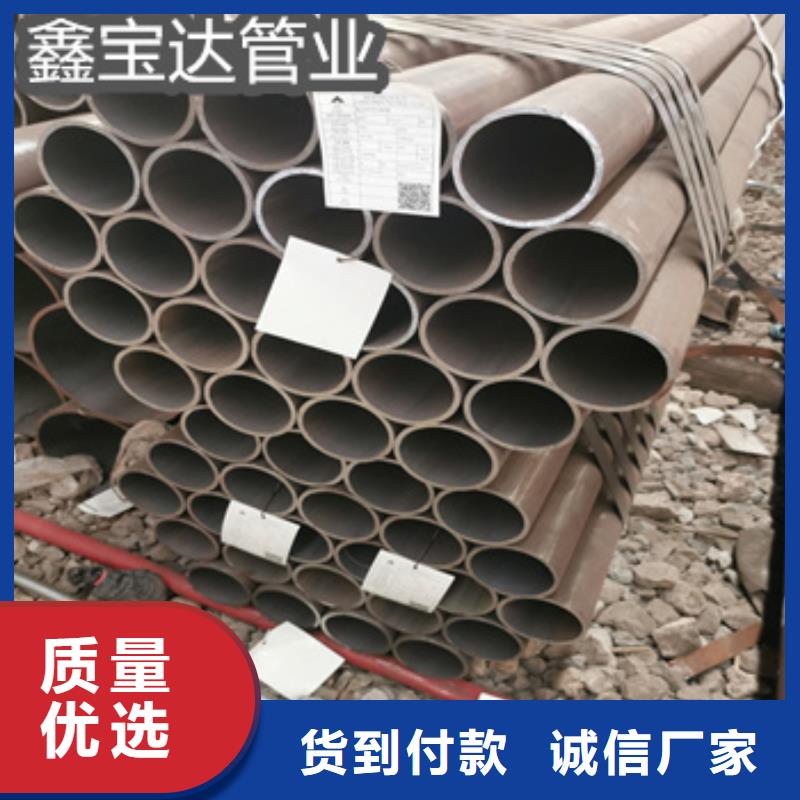 熱軋無縫鋼管大口徑厚壁鋼管量大從優