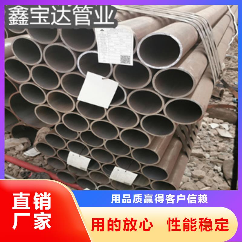 大口徑無縫管377*60誠信企業