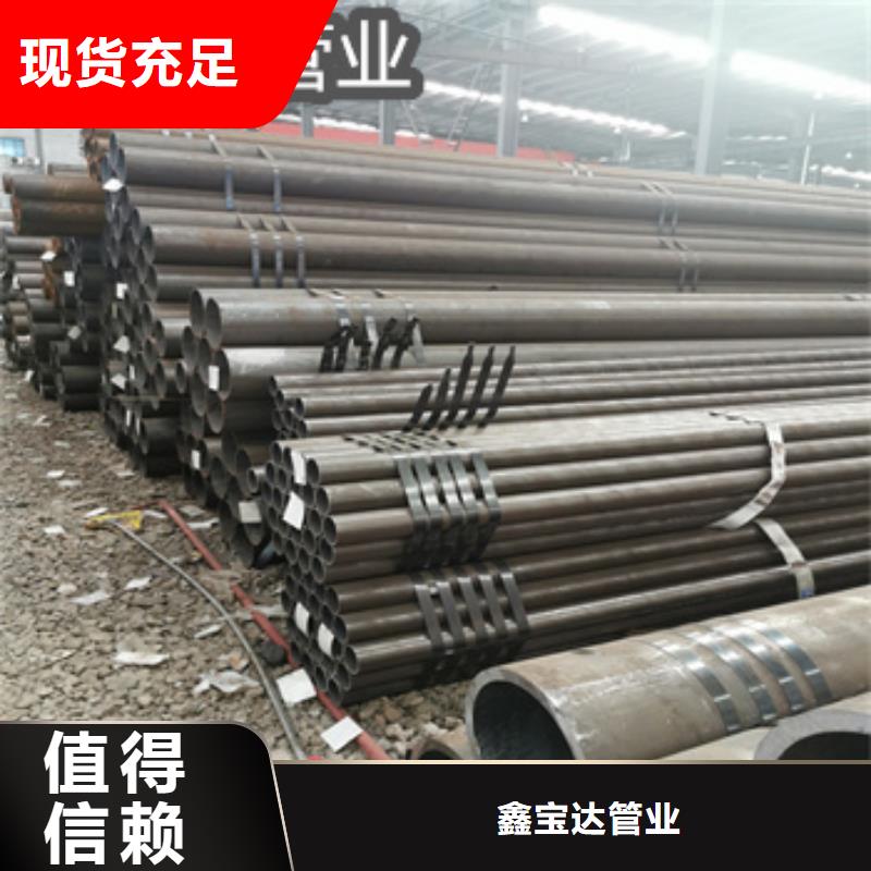 熱軋無縫鋼管,冷拔小口徑鋼管實(shí)力商家供貨穩(wěn)定