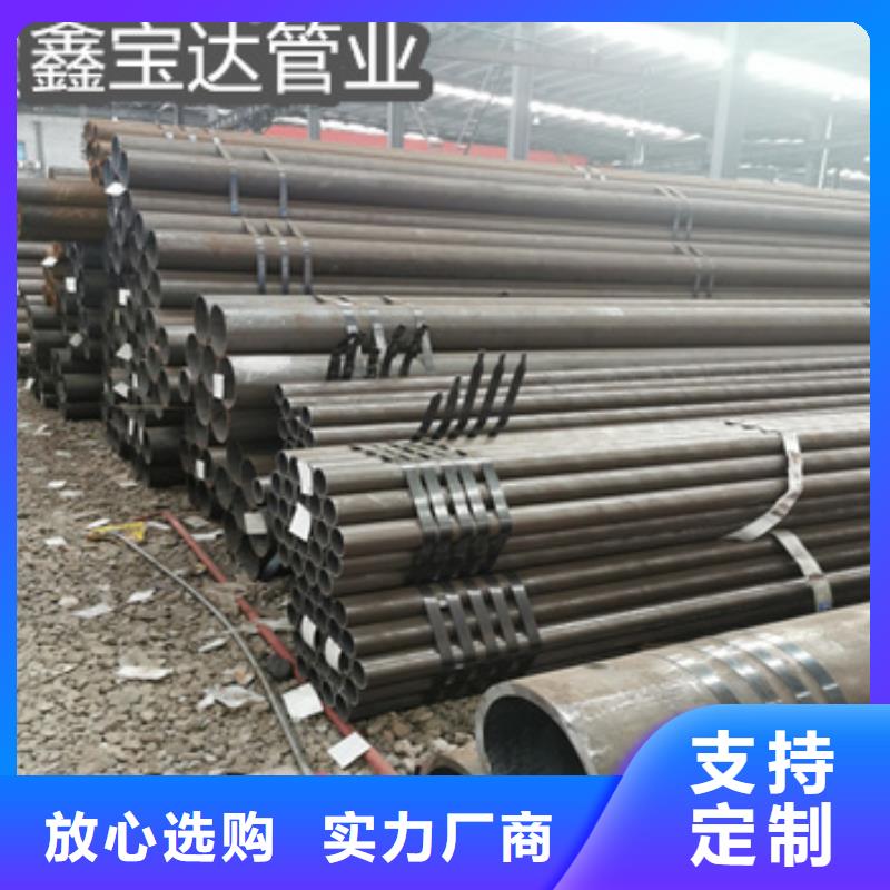 熱軋無(wú)縫鋼管冷拔小口徑鋼管源廠定制