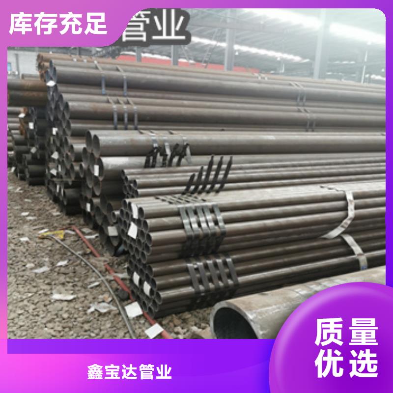熱軋無縫鋼管小口徑焊管符合行業標準
