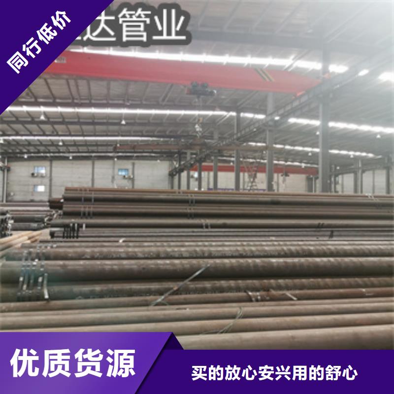 熱軋無縫鋼管小口徑鐵管為您提供一站式采購服務