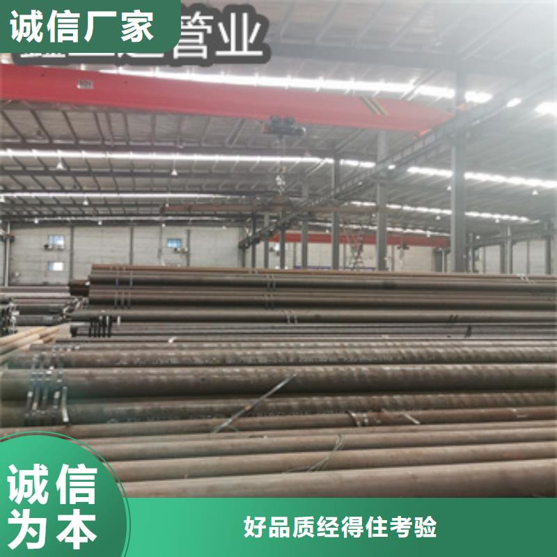熱軋無縫鋼管冷拔小口徑鋼管定制批發