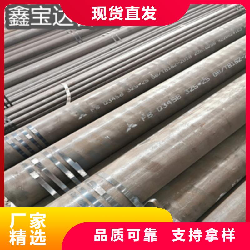 熱軋無縫鋼管不銹鋼耐高溫管精心選材