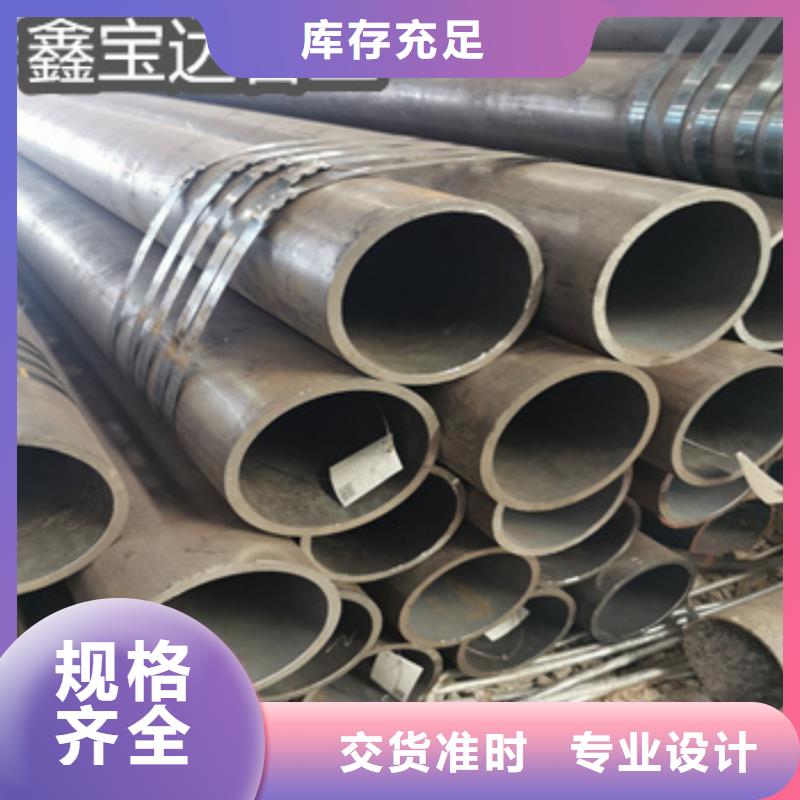 热轧无缝钢管冷拔小口径钢管自营品质有保障
