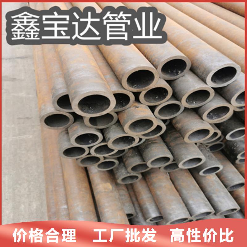 冷拔無縫鋼管合金管優質原料
