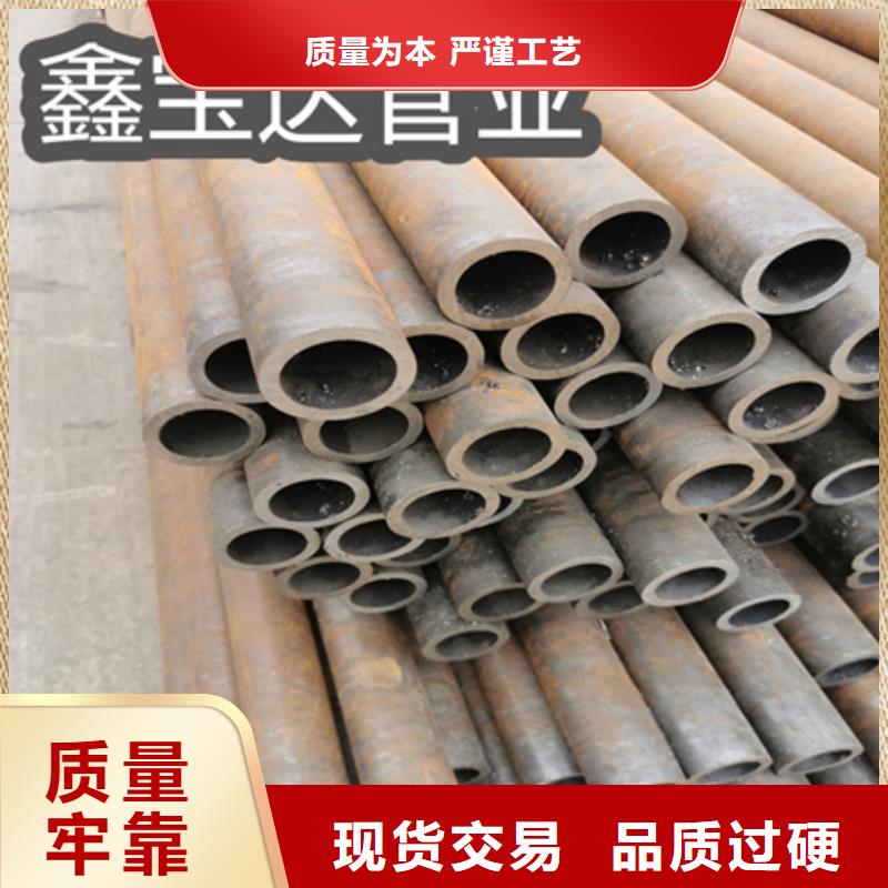 20號冷拔薄壁無縫管服務為先