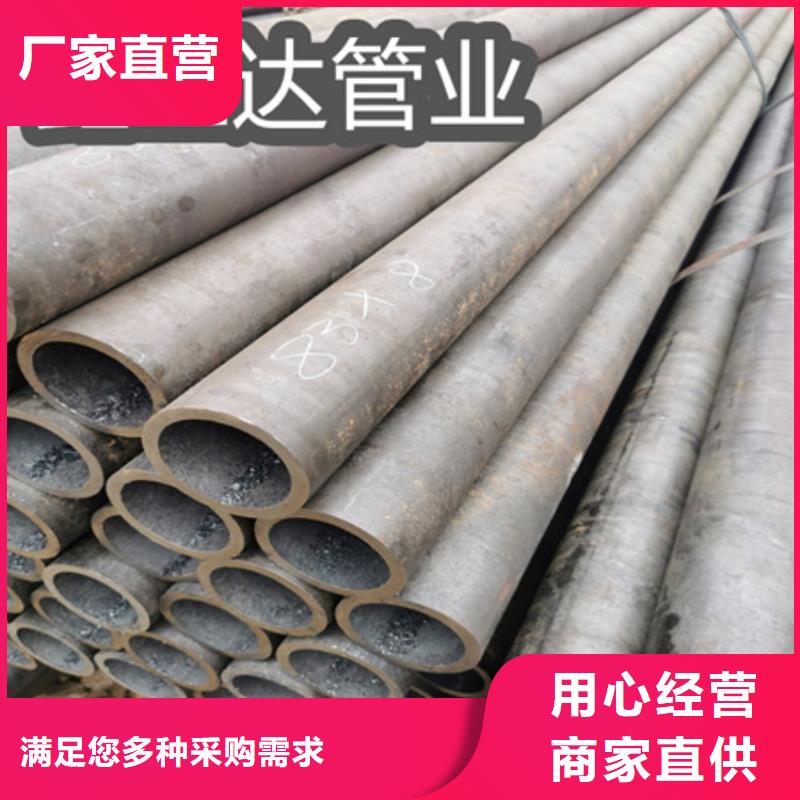 20號冷拔薄壁無縫管服務為先