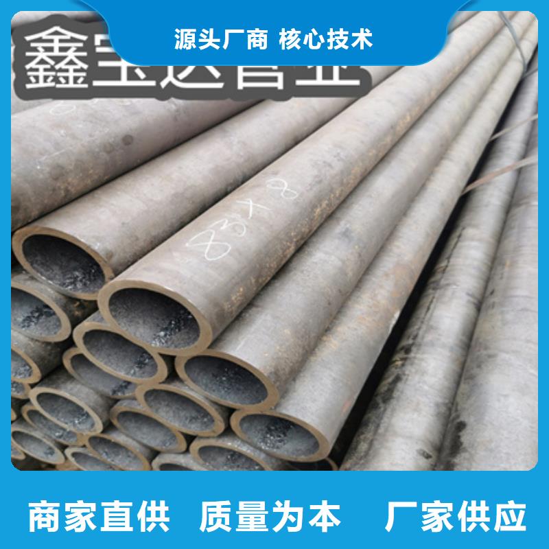 精拉钢管视频-精拉钢管_山西省临汾市市场覆盖翼城|襄汾|太原|晋中|运城|大同|长治等