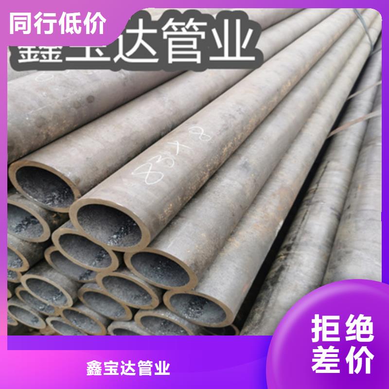 冷拔薄壁無縫管25*2.5廠家直供