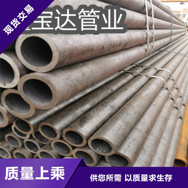 冷拔無縫鋼管小口徑涂塑鋼管產品實拍