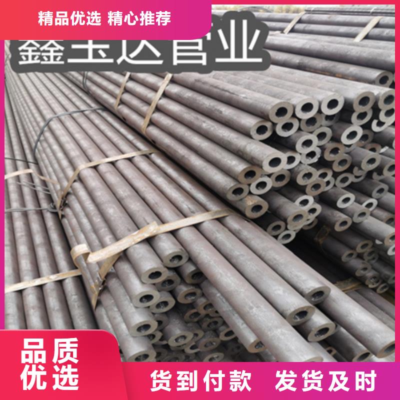 冷拔無縫鋼管【精拉鋼管】批發價格