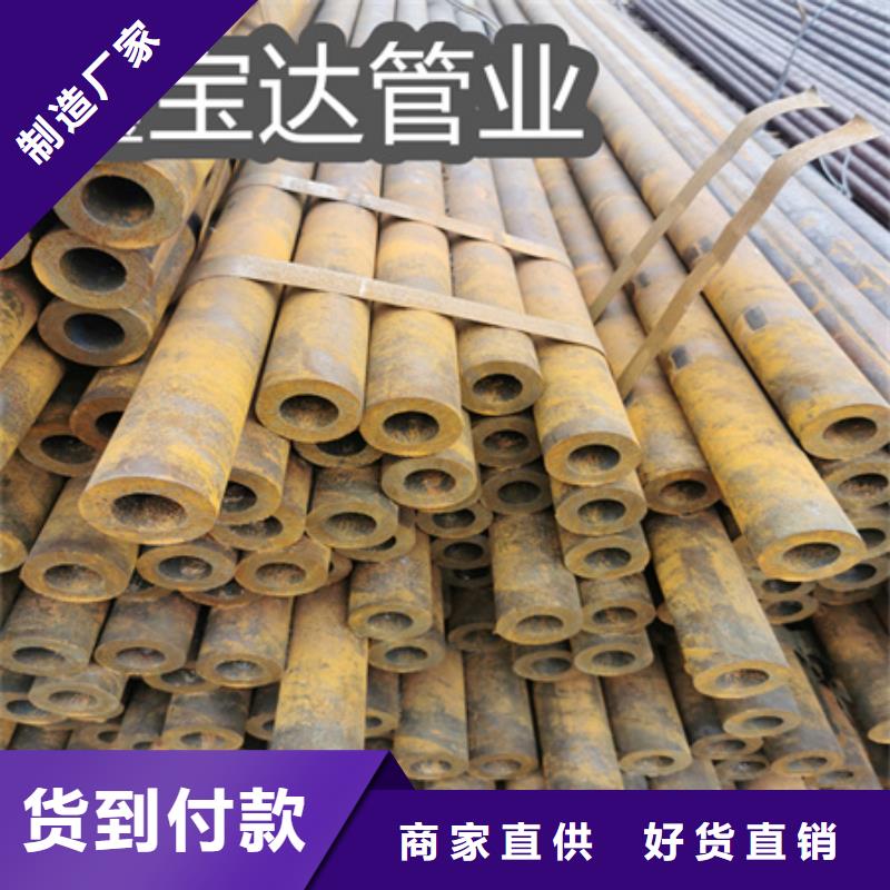 圓形20#鐵管38*8無縫管廠家供應