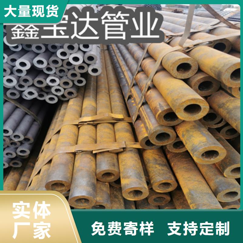 20#冷拔結(jié)構(gòu)管68*8質(zhì)量放心