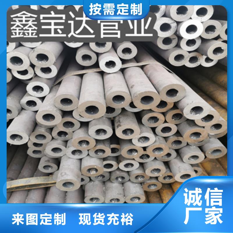 20G高壓冷拔無縫管質(zhì)量放心