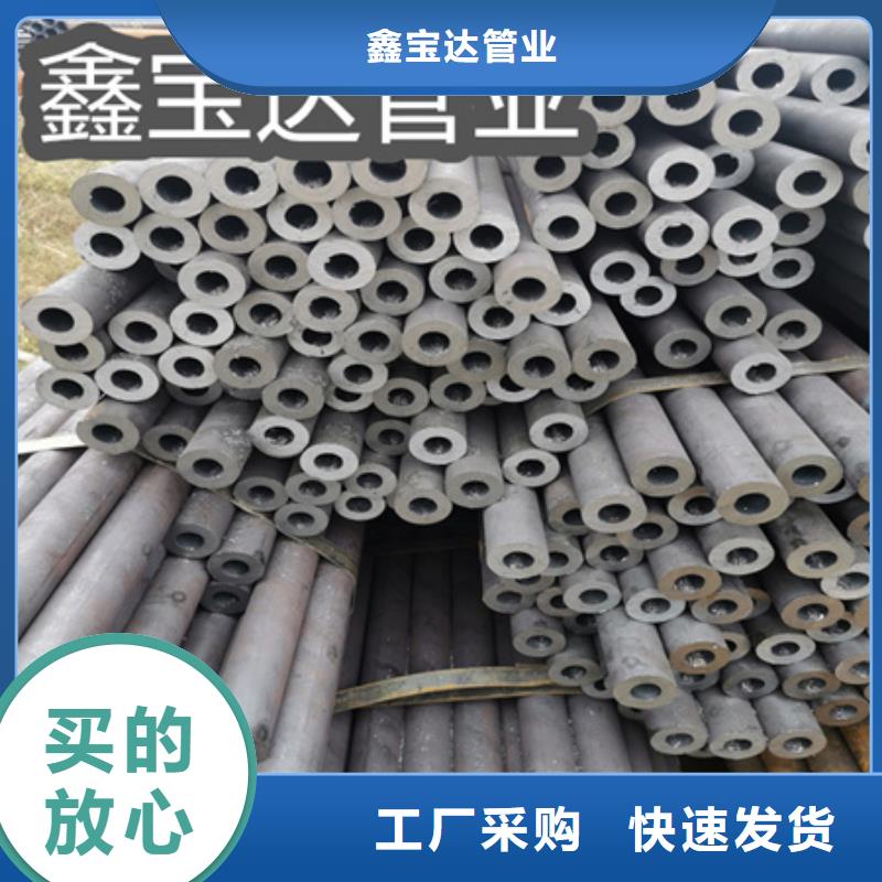 【冷拔無縫鋼管涂塑鋼管免費回電】